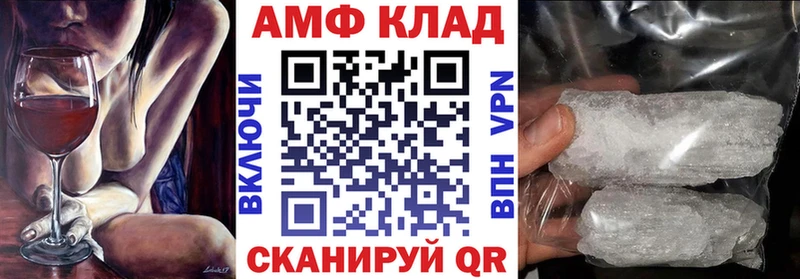 Купить  Невинномысск  АМФ 98% 