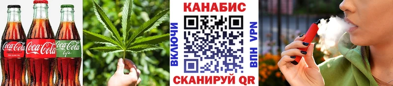 Купить  Невинномысск  Canna-Cookies марихуана 
