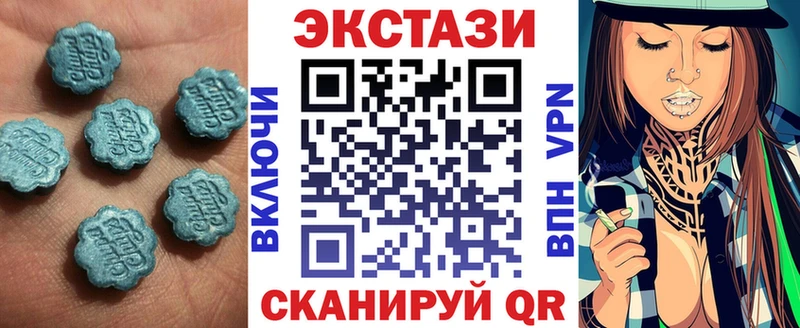 Купить закладки  Невинномысск  ЭКСТАЗИ бентли 