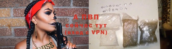 ALPHA-PVP Киреевск