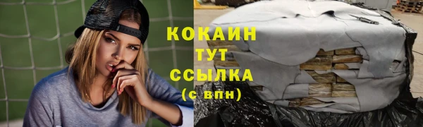 ALPHA-PVP Киреевск