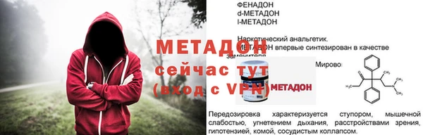 стафф Кинешма