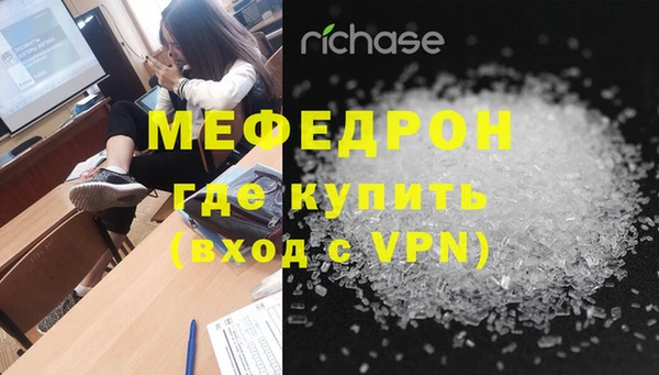 мефедрон VHQ Киренск