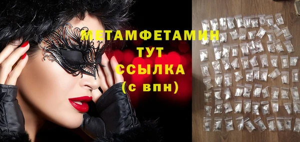 стафф Кинешма