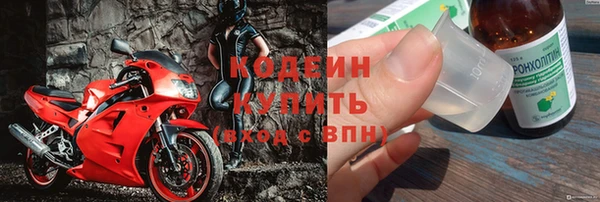 стафф Кинешма