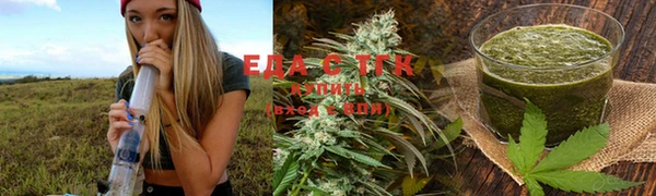 стафф Кинешма