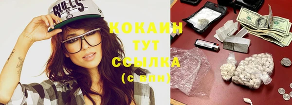 мефедрон VHQ Киренск