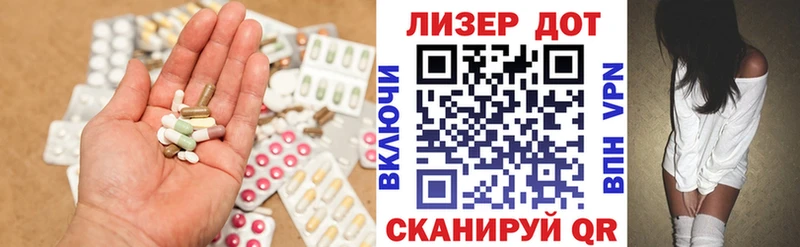 Лсд 25 экстази кислота Невинномысск