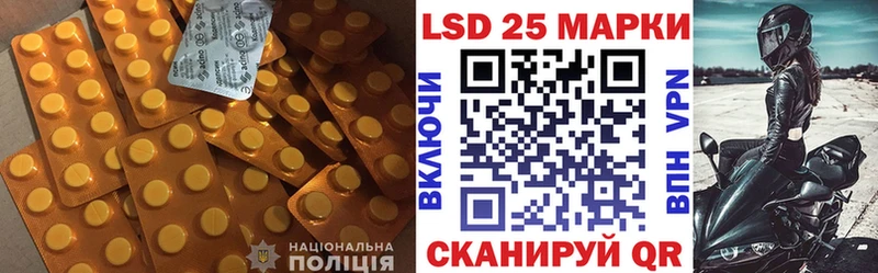 ЛСД экстази кислота  Купить где  Невинномысск 