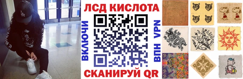 Марки N-bome 1500мкг  Купить где  Невинномысск 