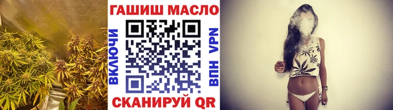 Купить закладки  Невинномысск  ТГК вейп 